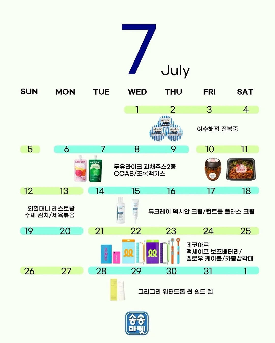 경찰 컨셉 촬영
