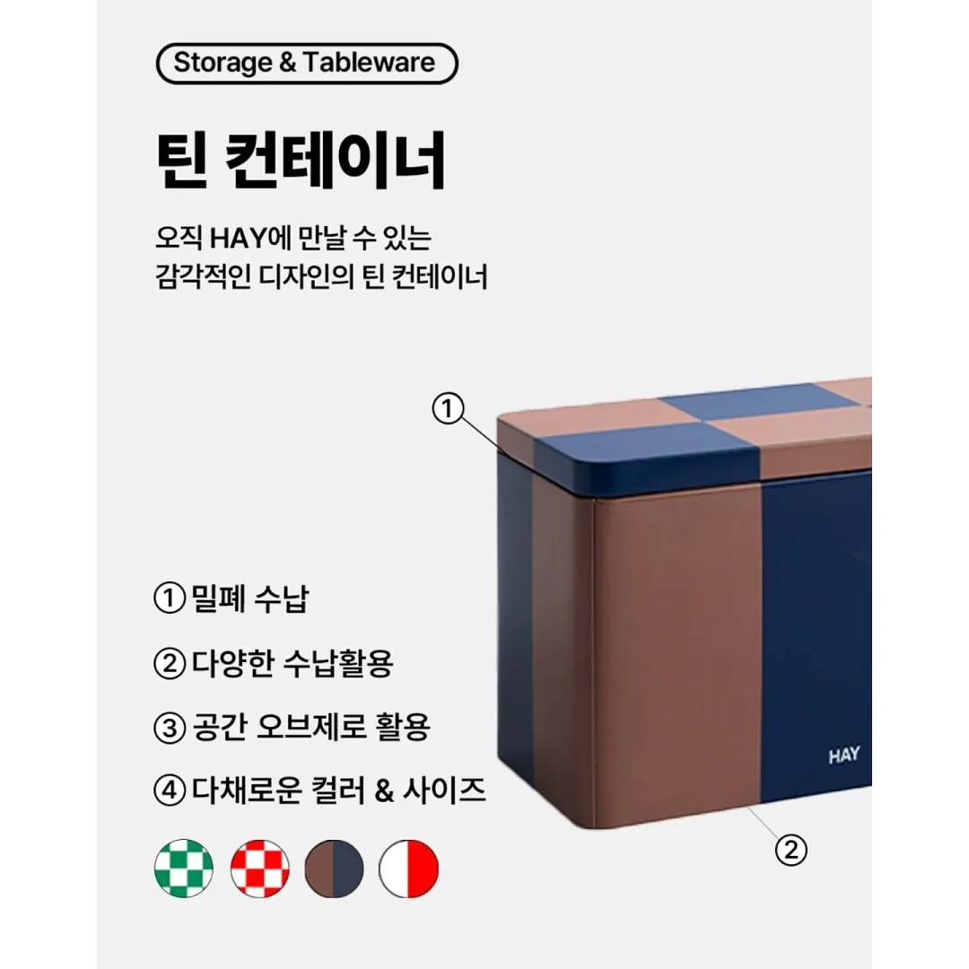 아크 한지 박스니트 8