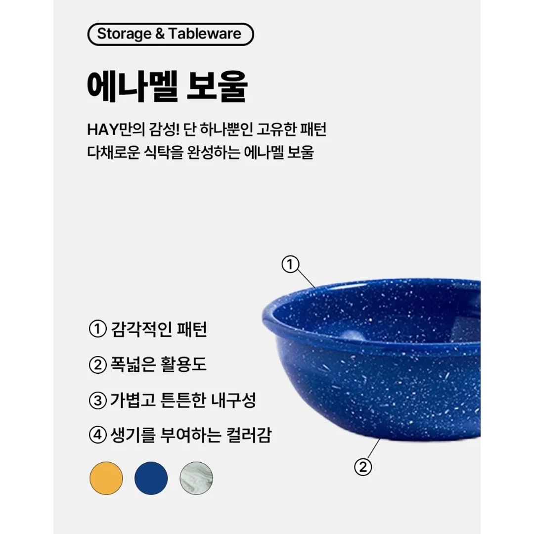 아크 한지 박스니트 10