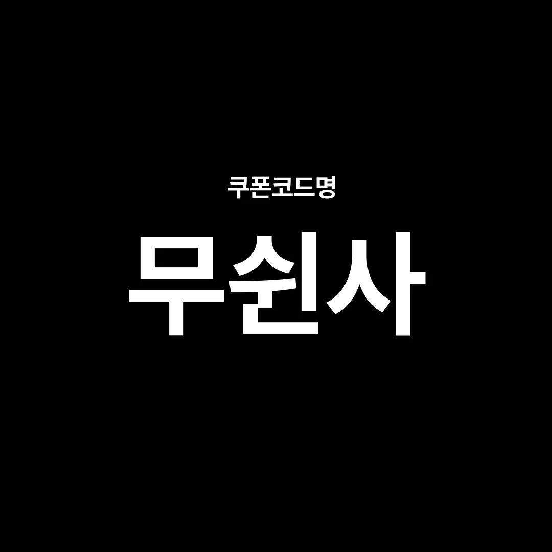 골지짜임 나시 스커트 셋업