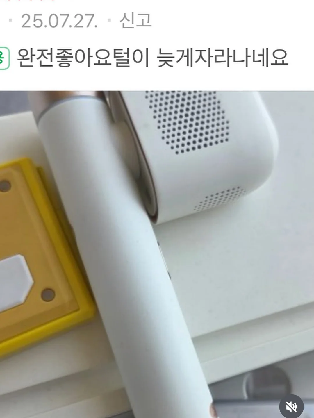 성인 TCI 분석을 통한 나의 기질 강점과 보완점 탐색 15