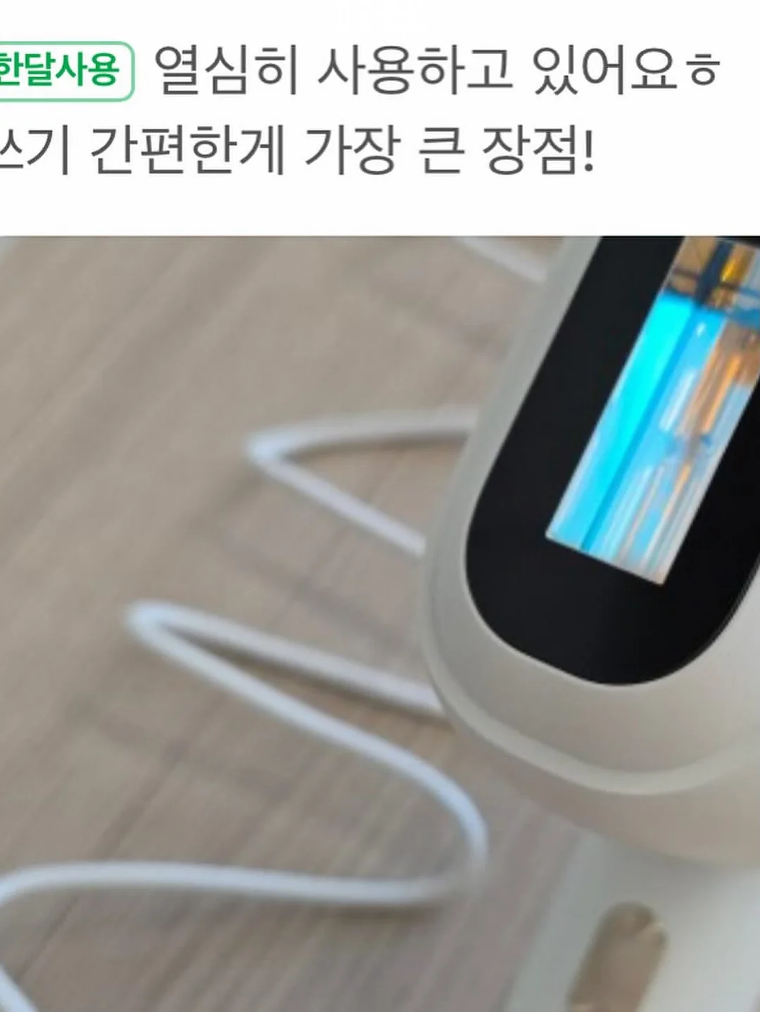 성인 TCI 분석을 통한 나의 기질 강점과 보완점 탐색 17