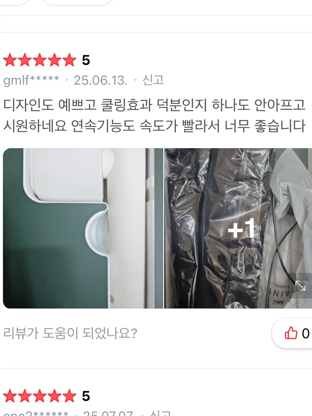 성인 TCI 분석을 통한 나의 기질 강점과 보완점 탐색 18