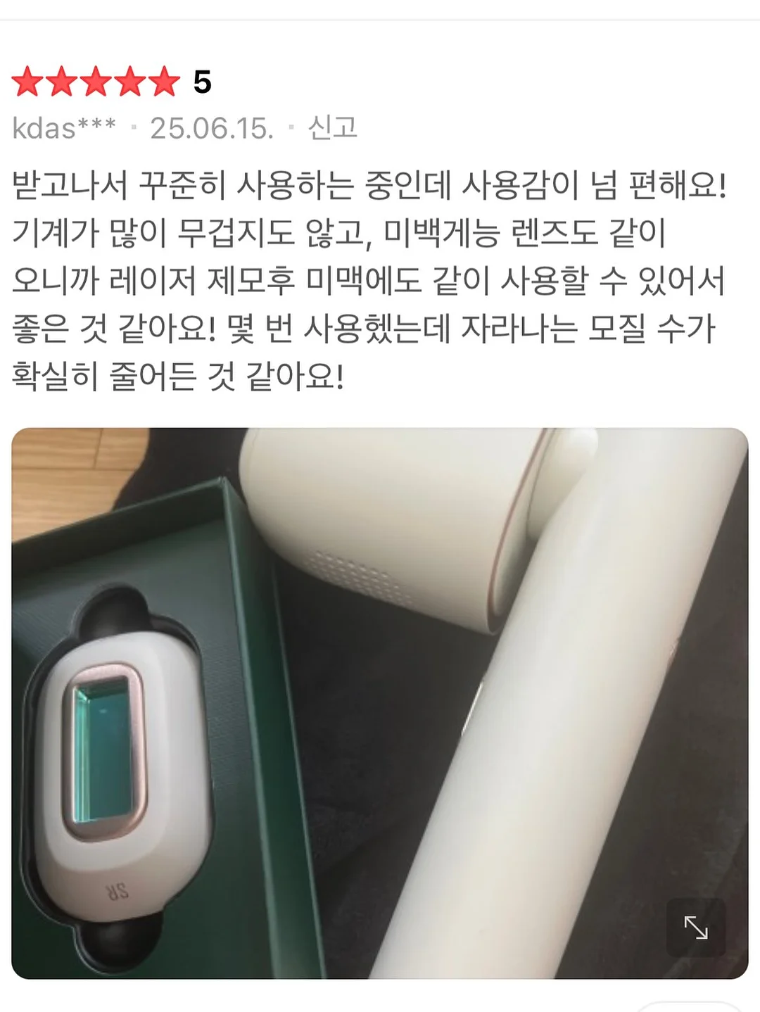 성인 TCI 분석을 통한 나의 기질 강점과 보완점 탐색 19