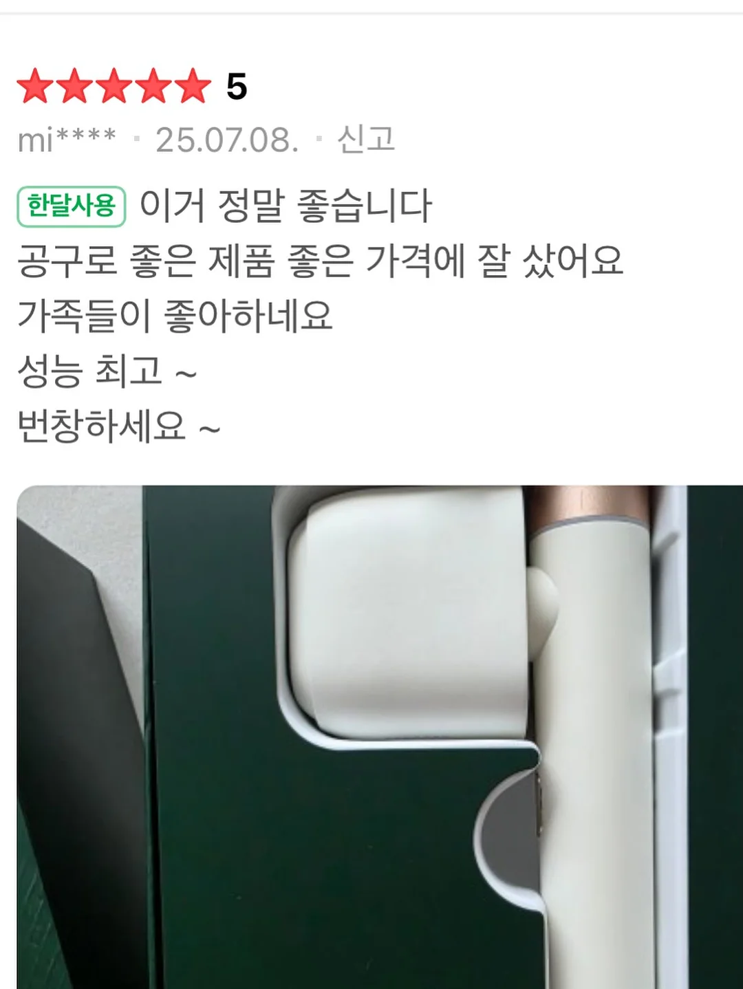 성인 TCI 분석을 통한 나의 기질 강점과 보완점 탐색 20
