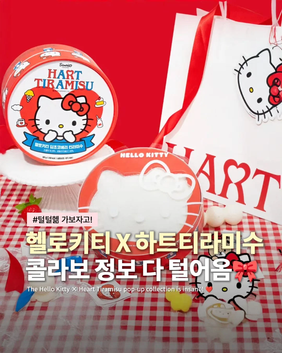 LAVOIR 비건 실내건조 캡슐세제 1