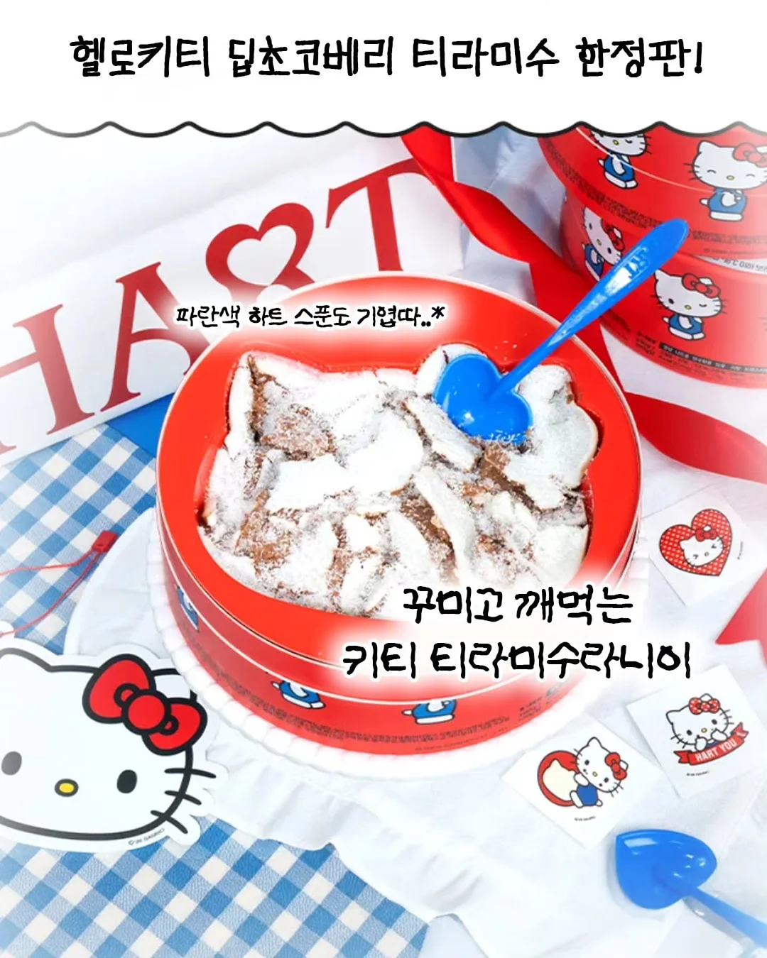 LAVOIR 비건 실내건조 캡슐세제 2