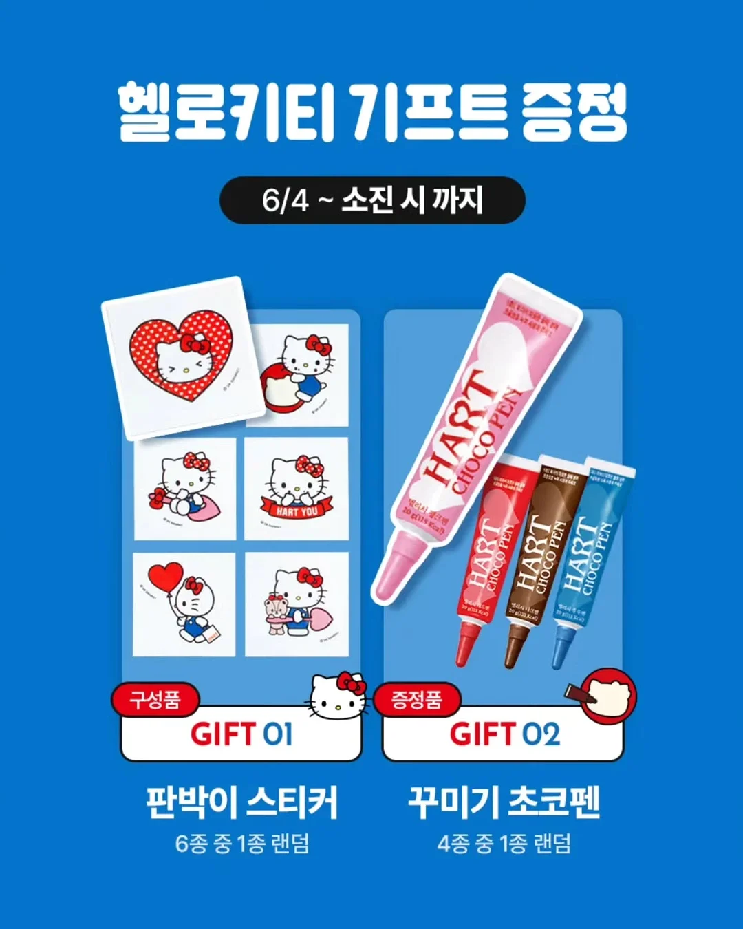 LAVOIR 비건 실내건조 캡슐세제 5