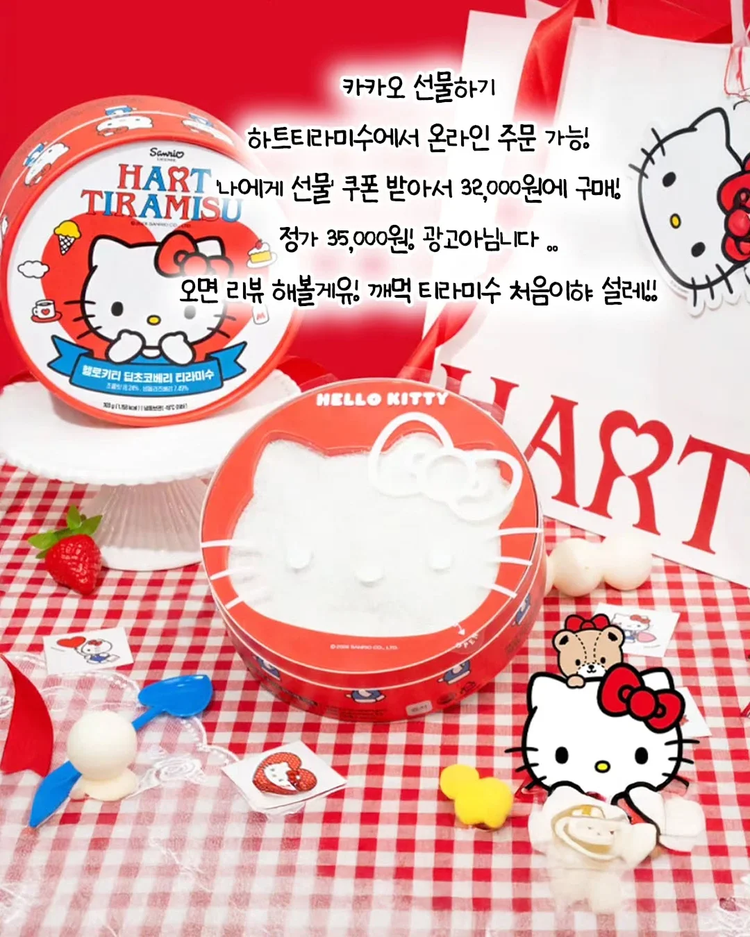 LAVOIR 비건 실내건조 캡슐세제 6