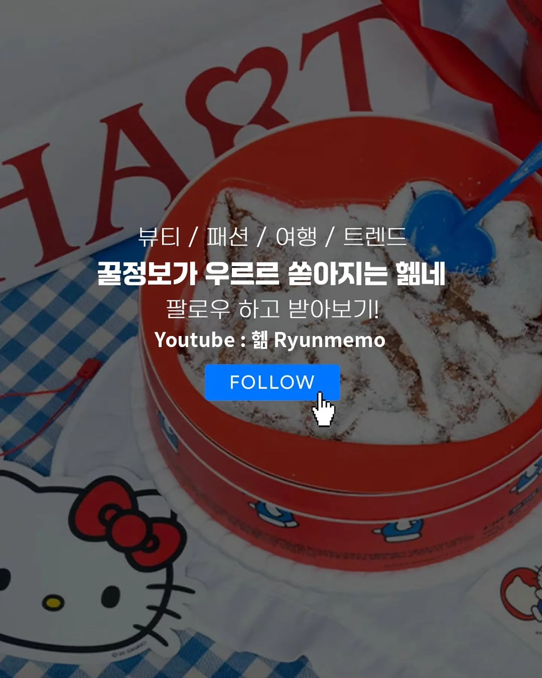 LAVOIR 비건 실내건조 캡슐세제 7