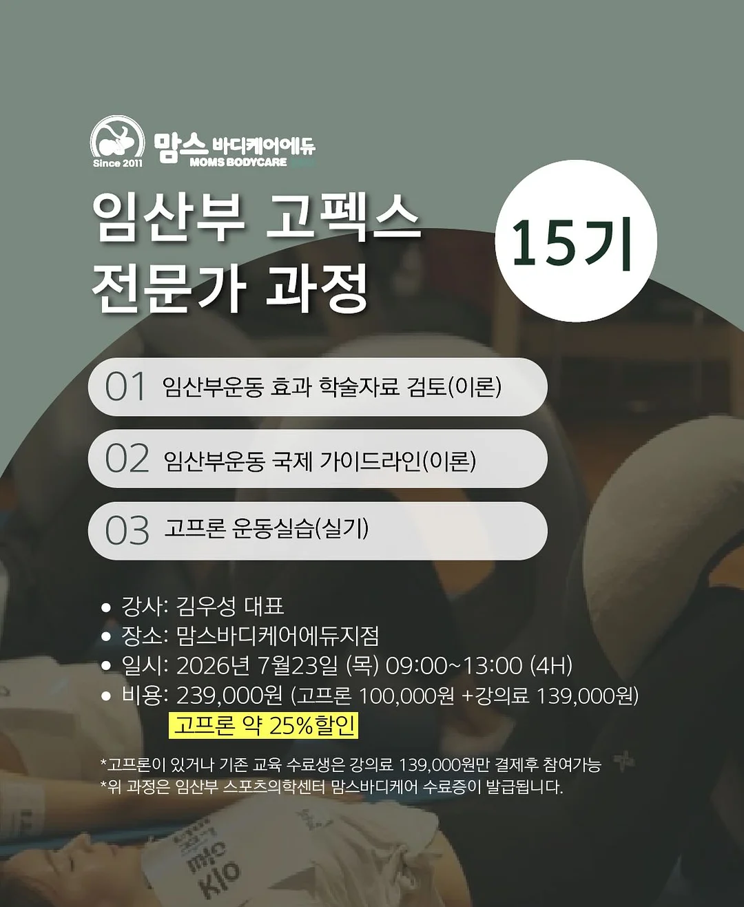 땀쟁이를 위한 옷