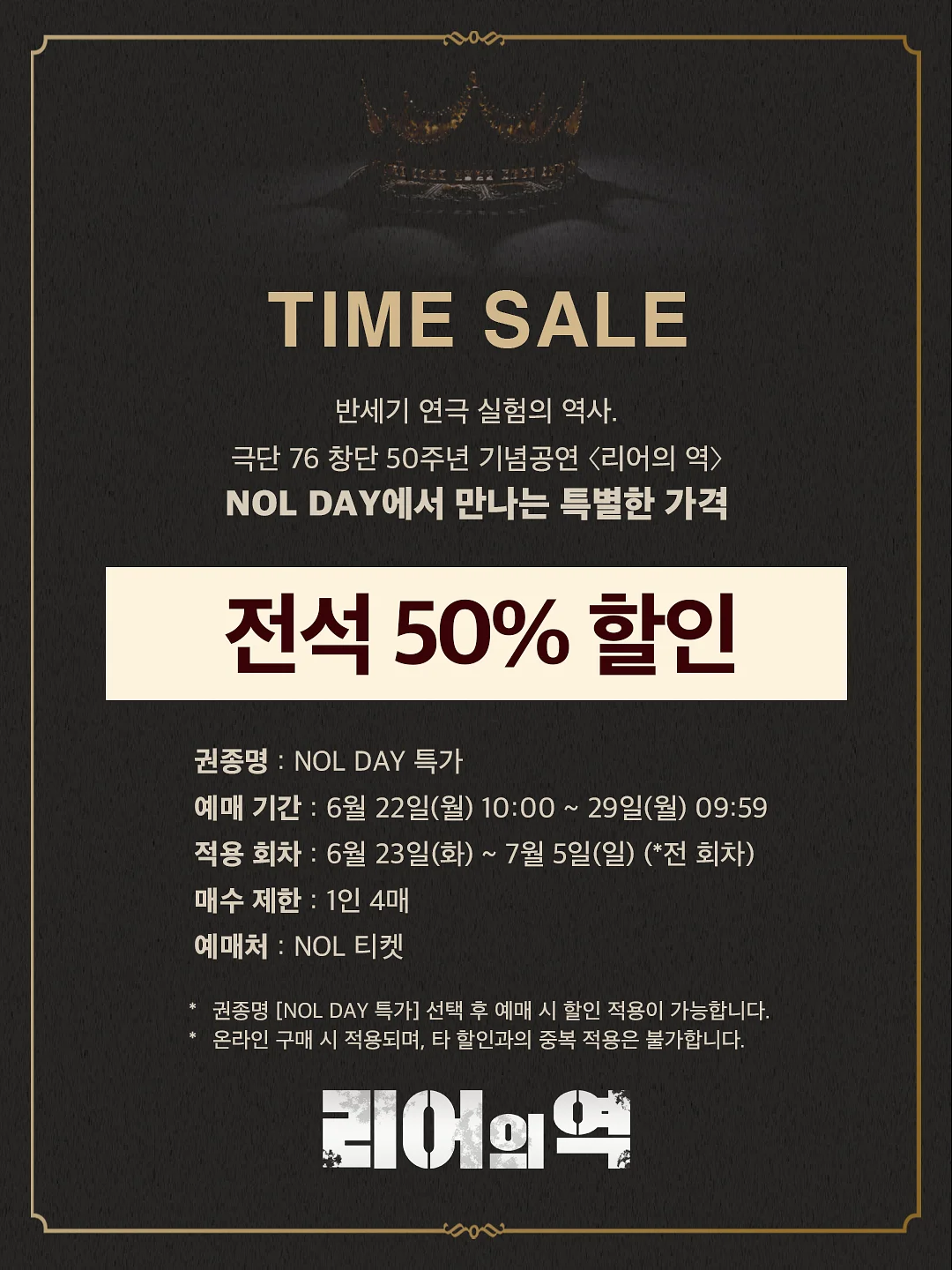텍스처드블랙 파스타볼
