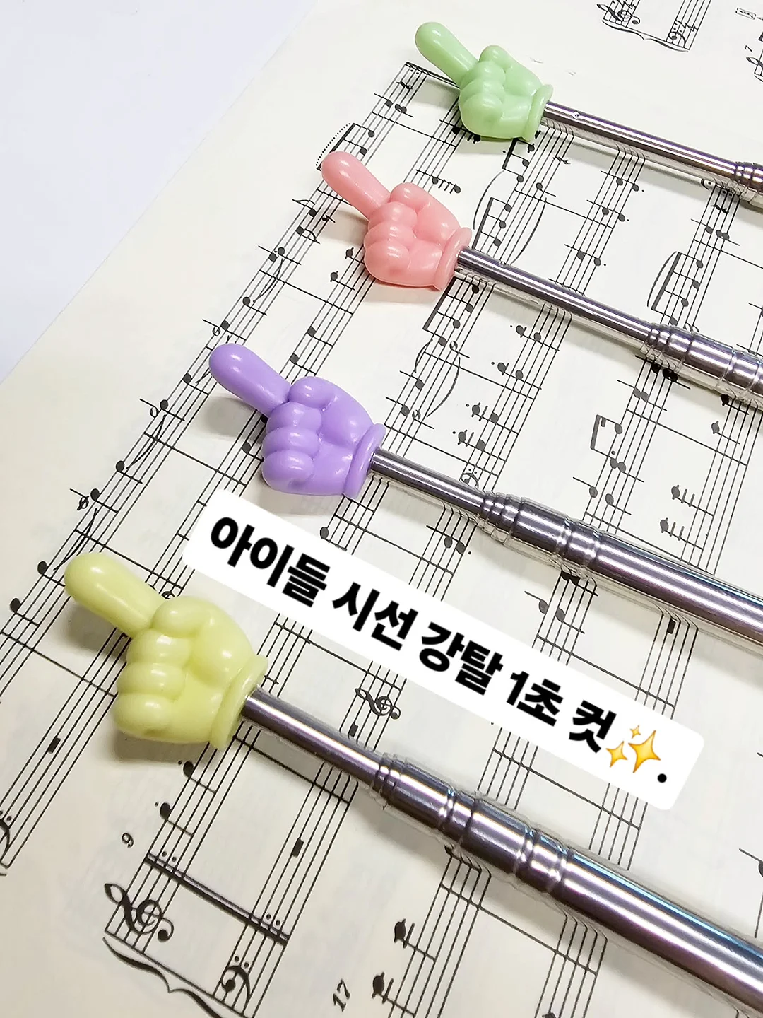 페스타 1