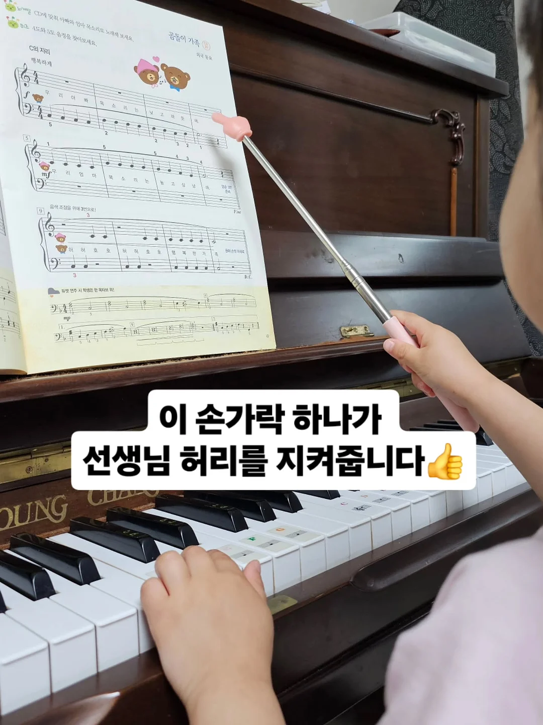 페스타 2