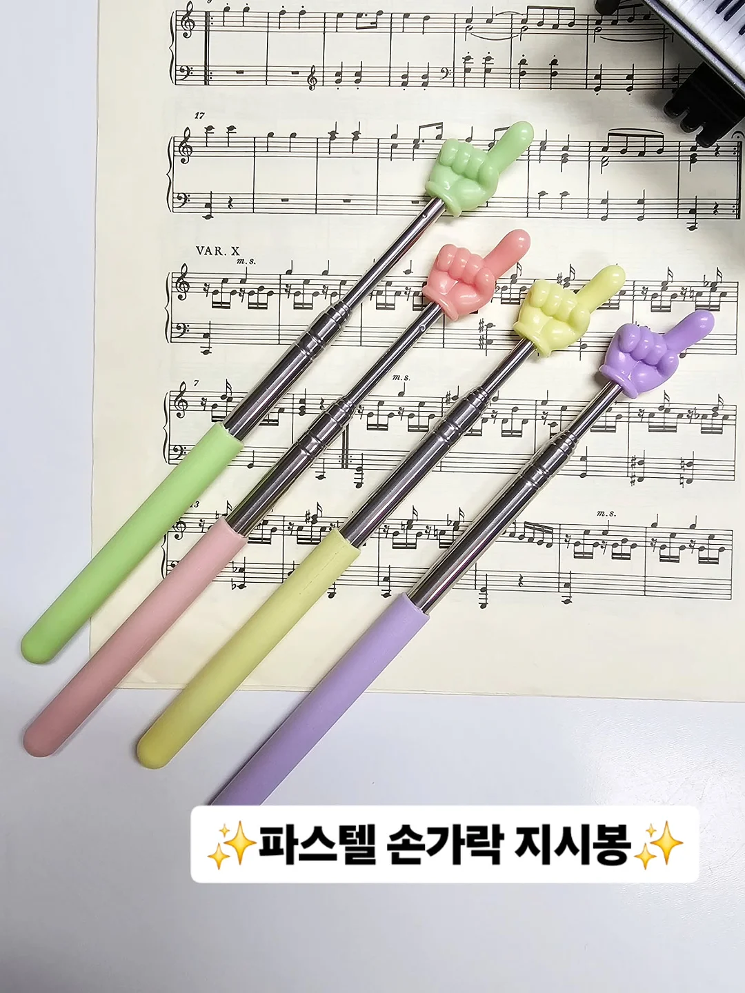 페스타 3