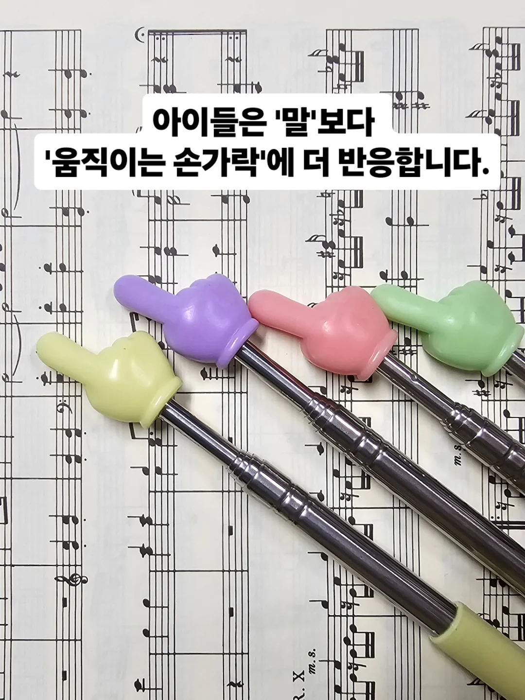 페스타 4
