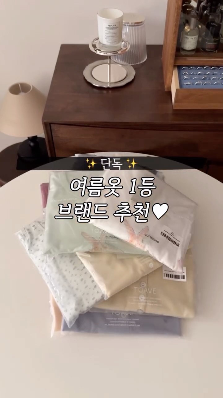 신선 신비복숭아