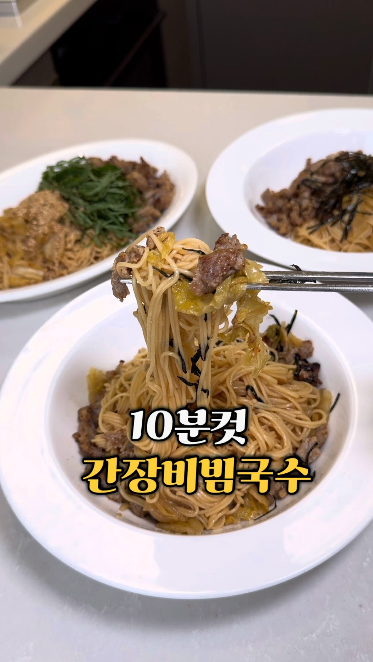 여름 긴팔 니트