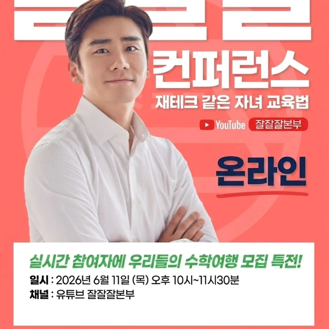 스트링숏캡 2