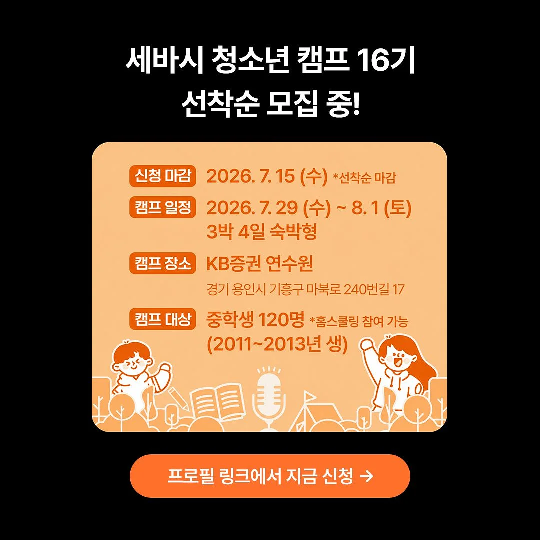 루메나 무선 블렌더 PB1 6