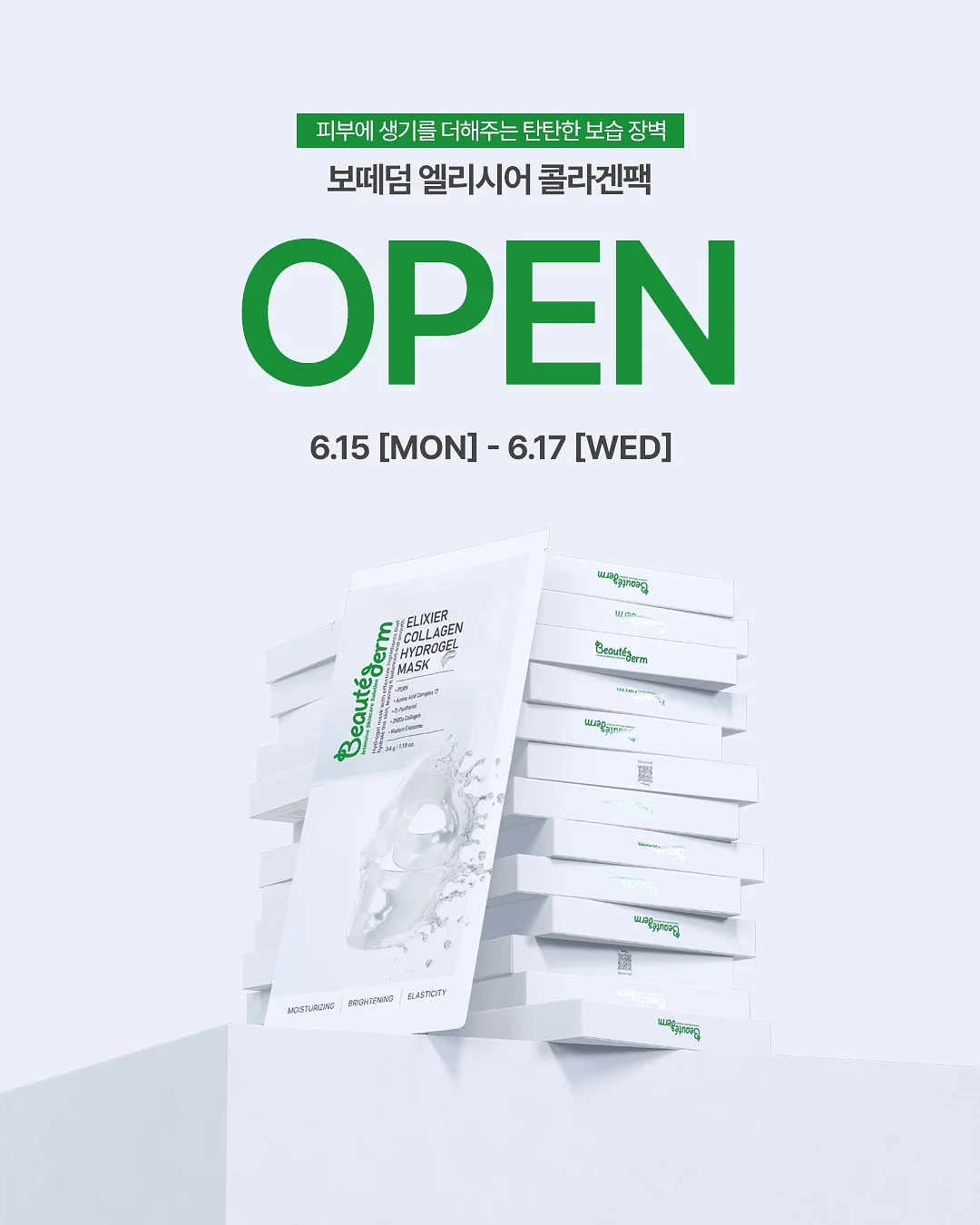 nu:Vid 아큐민 케어 & 아큐민 케어 샷 1