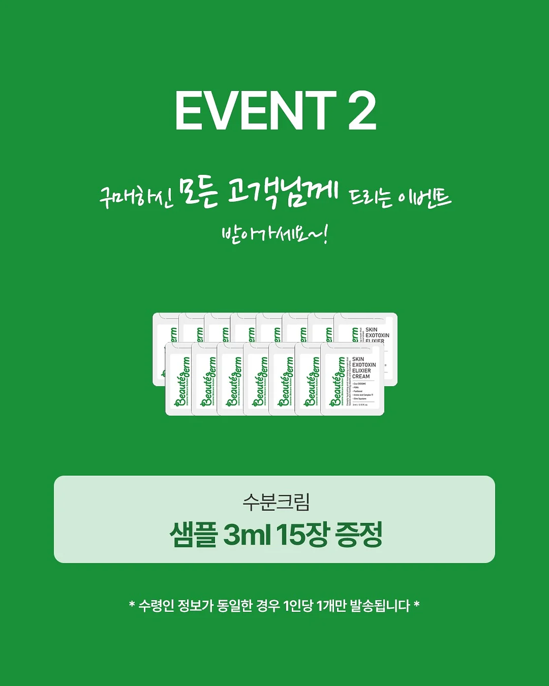 nu:Vid 아큐민 케어 & 아큐민 케어 샷 3
