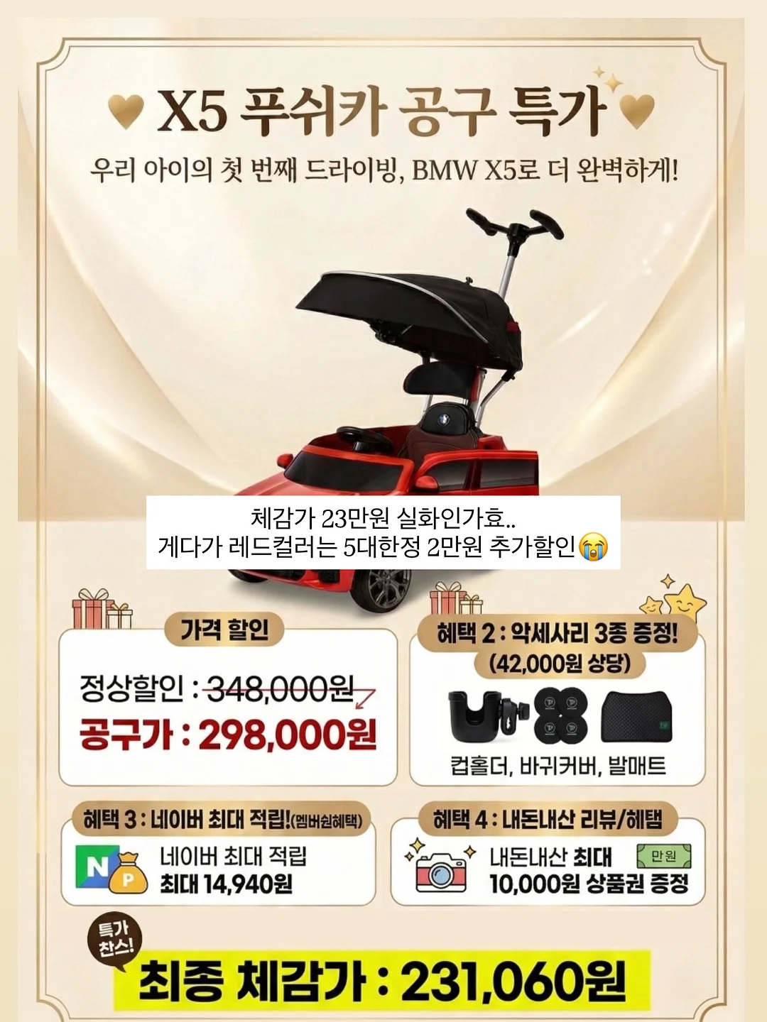 갤럭시 탭 S11 2