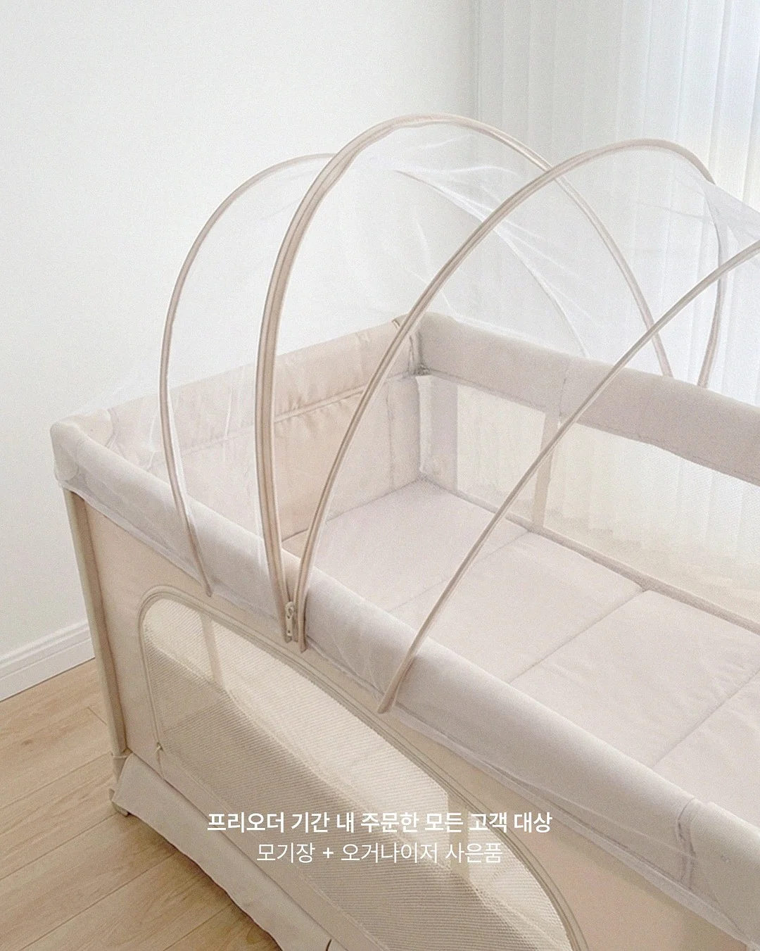 티르리르 주얼리 2