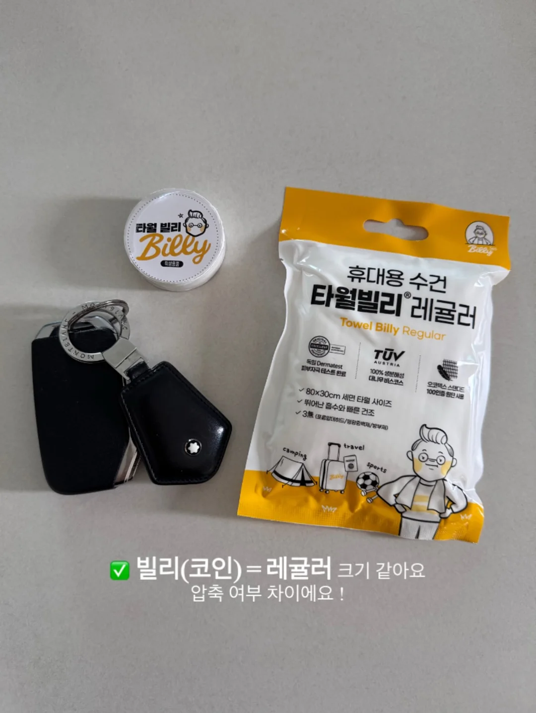 볼앤체인 가방 1