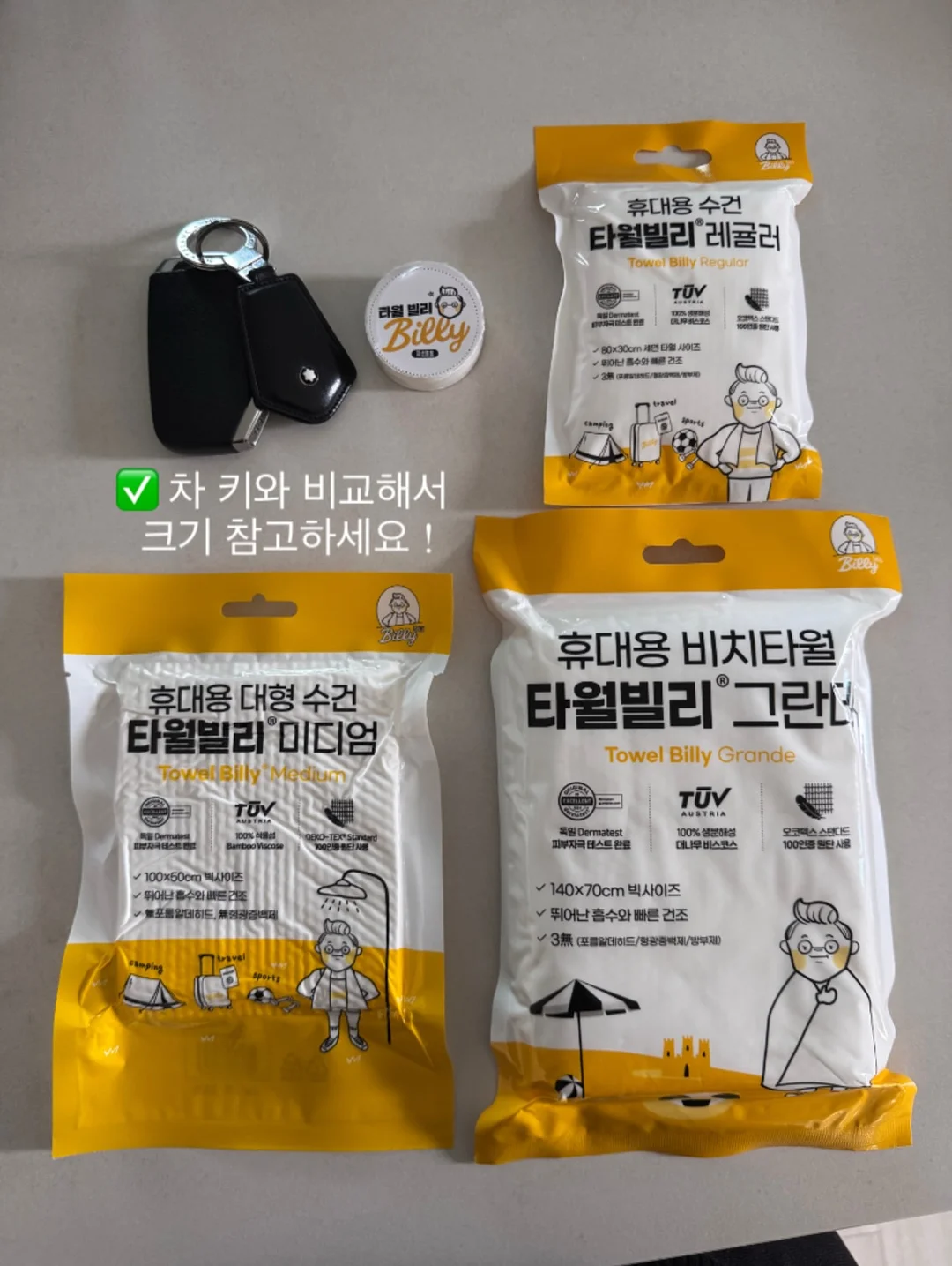 볼앤체인 가방 2
