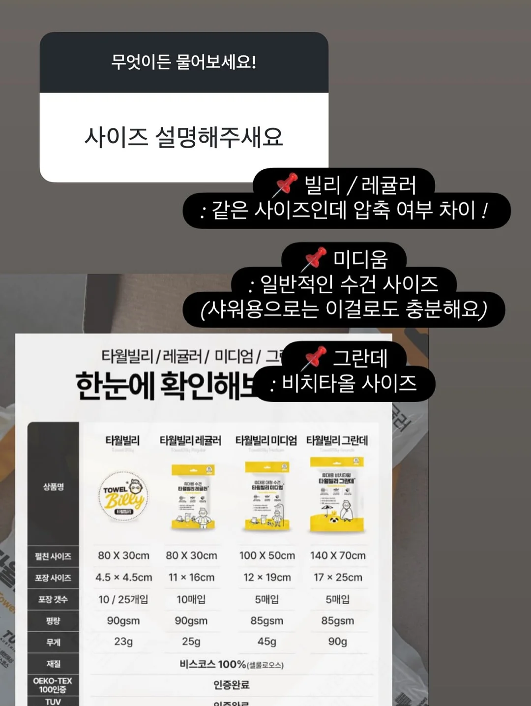 볼앤체인 가방 4