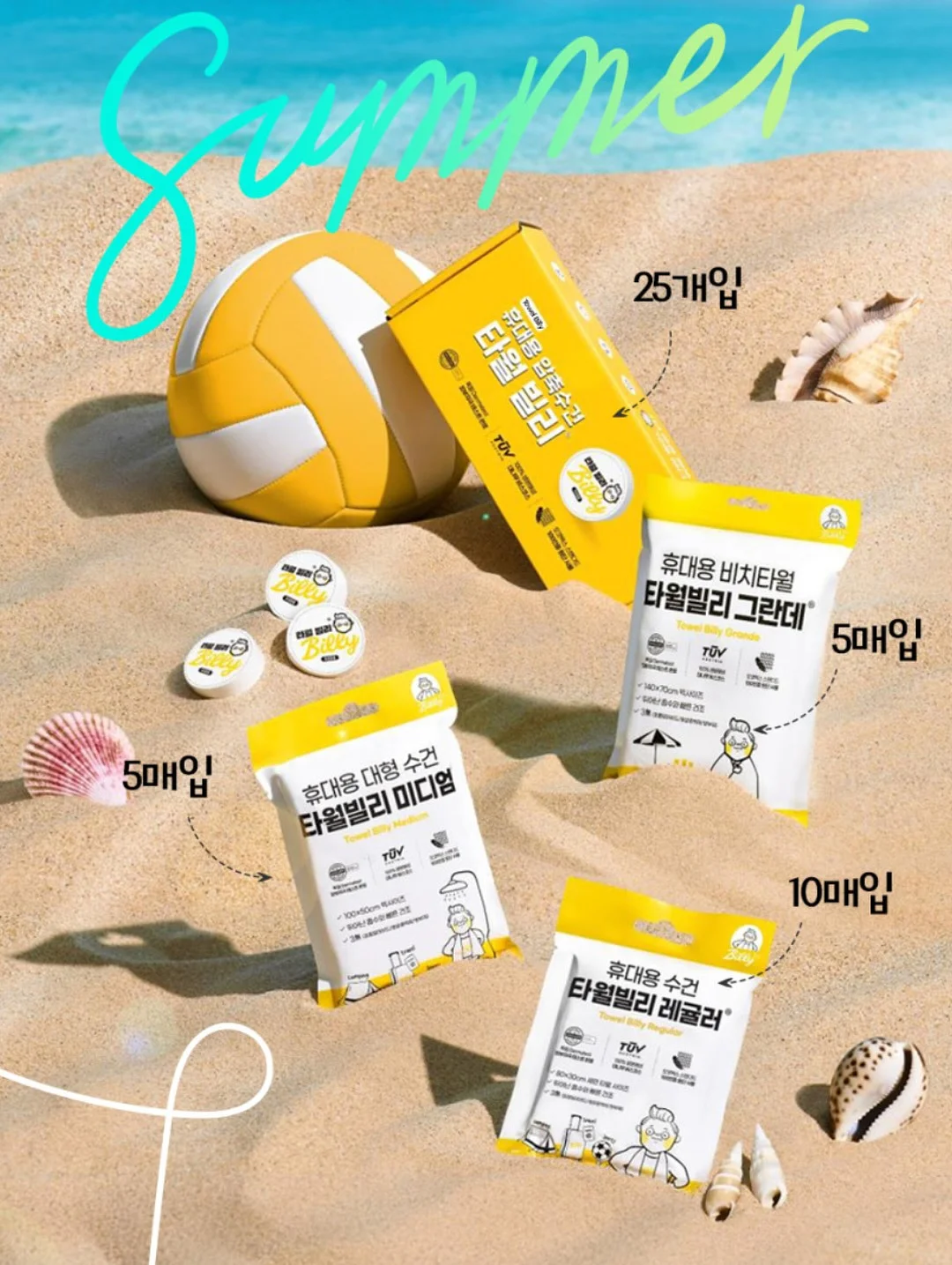 볼앤체인 가방 5