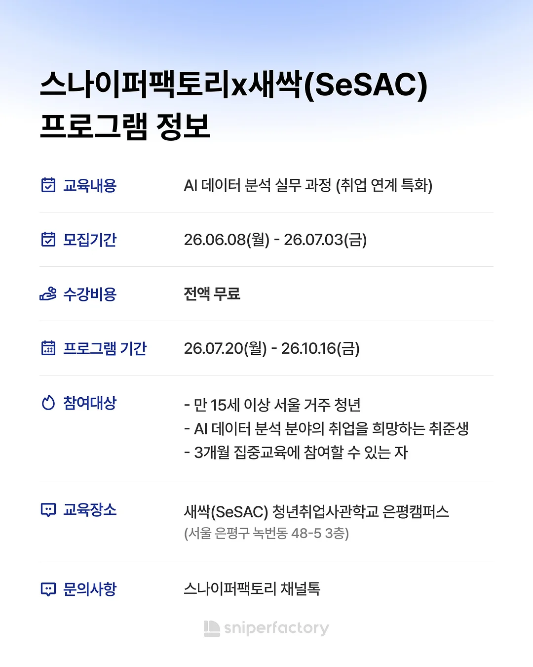트리홈가구 소나무 서랍옷장 + 5단서랍장 2