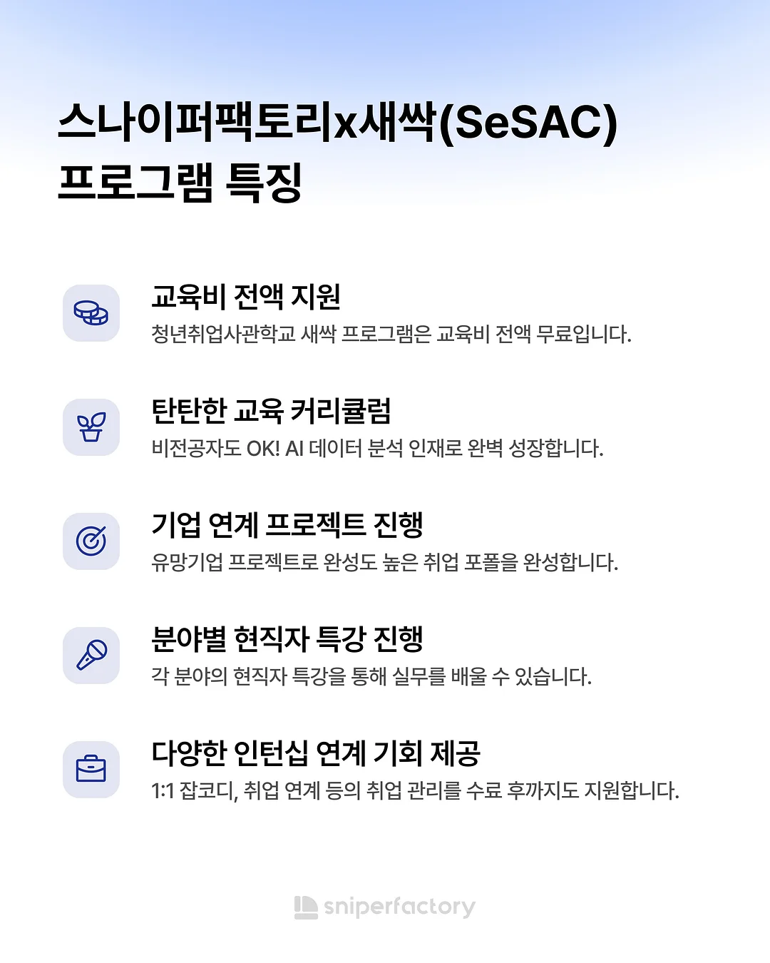 트리홈가구 소나무 서랍옷장 + 5단서랍장 3