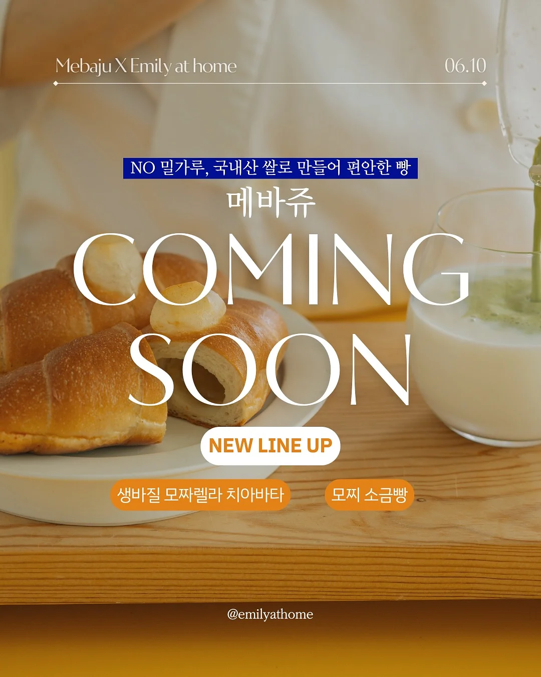 까치방앗간 진정성 참기름 1