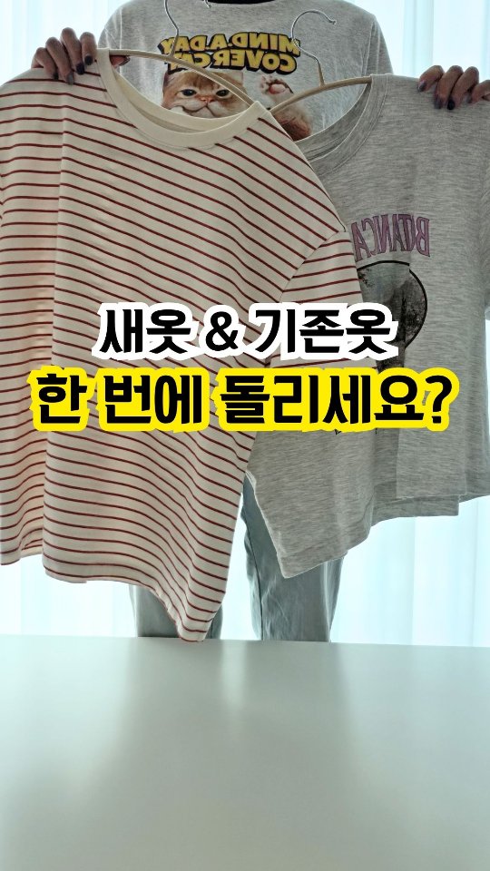 패트와 매트 쌍둥이 ver.