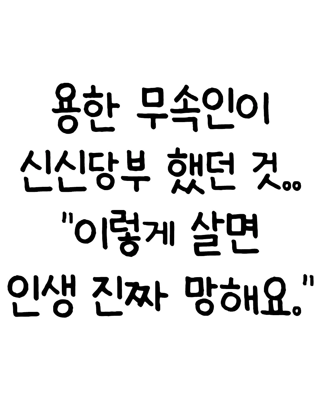 플로우팬츠 1