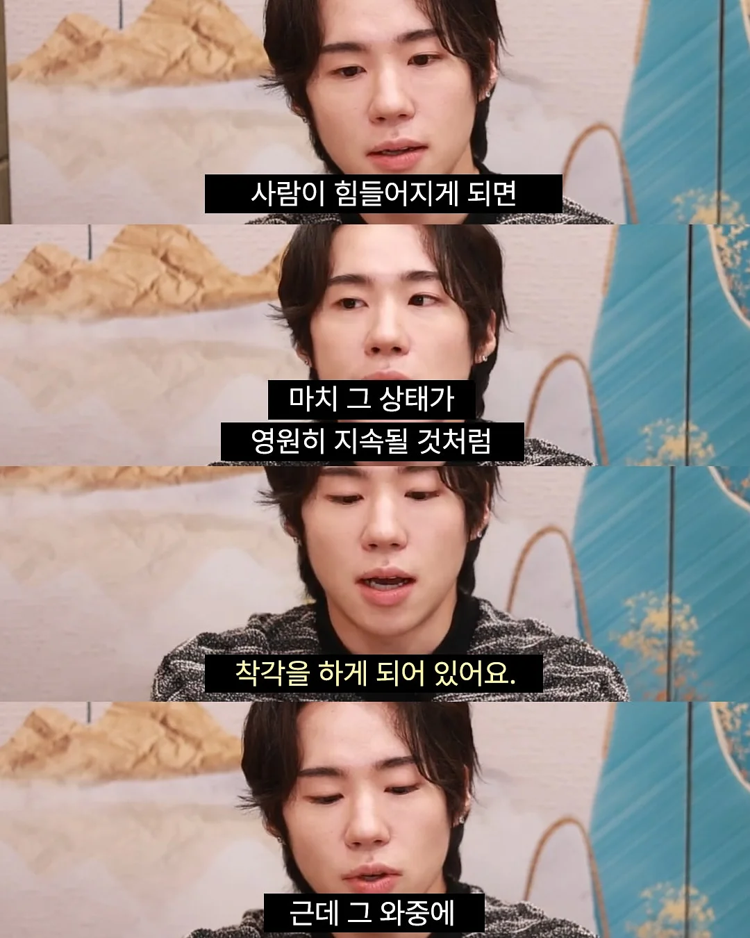 플로우팬츠 3