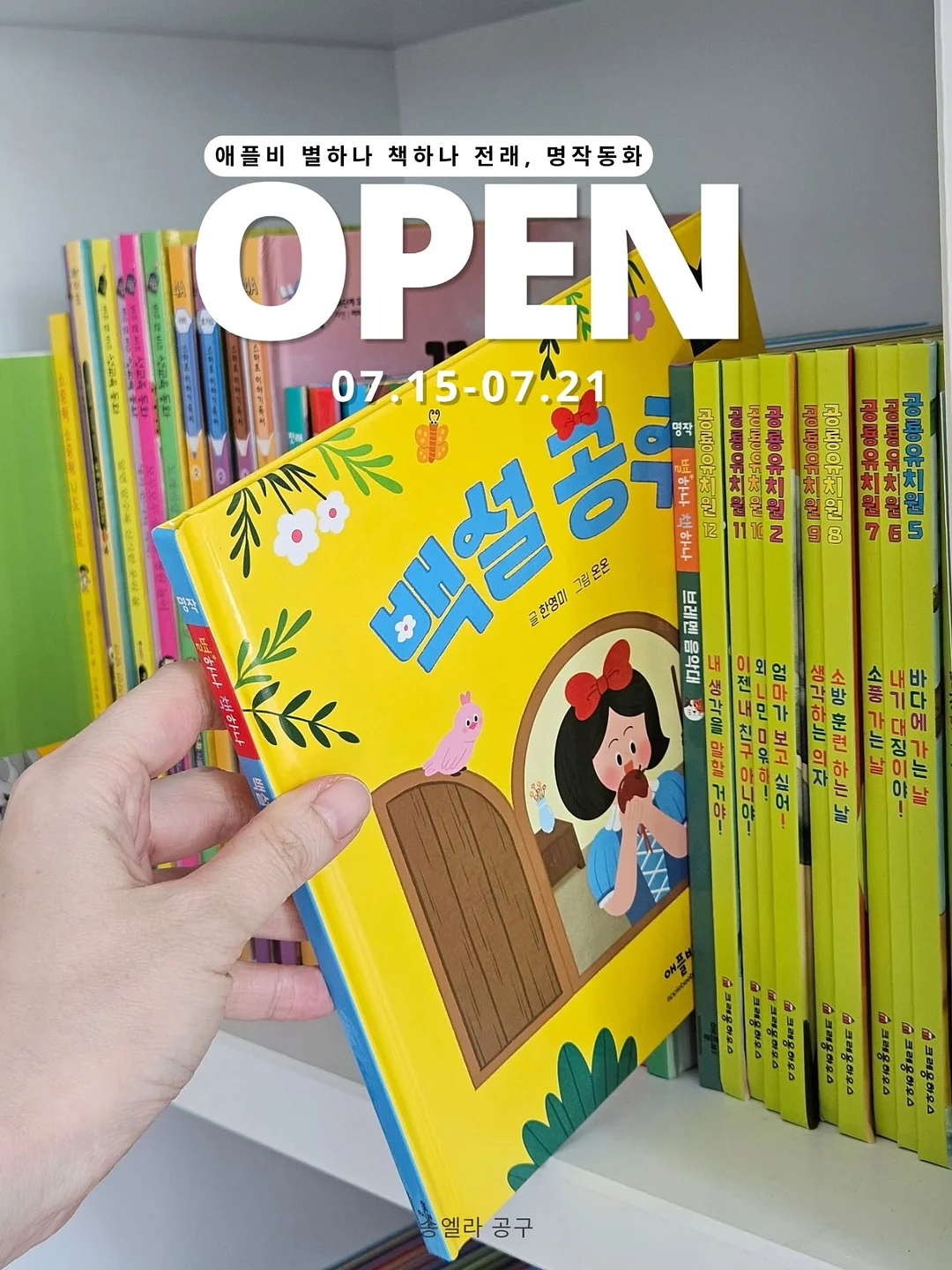 이클리모어 마스크팩 3종 1