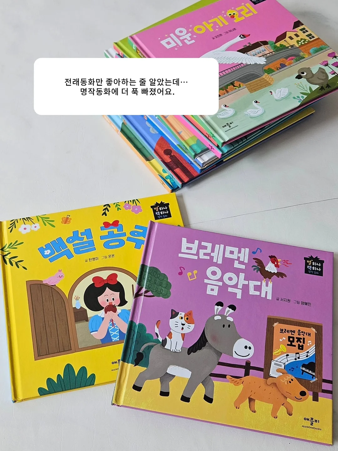 이클리모어 마스크팩 3종 2