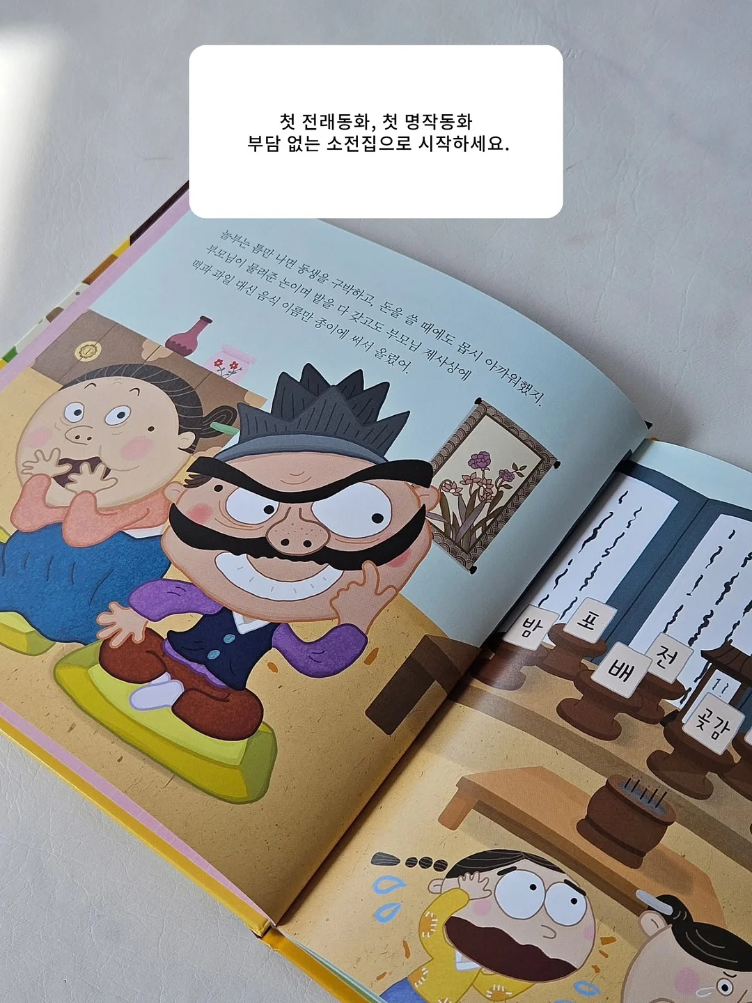 이클리모어 마스크팩 3종 3