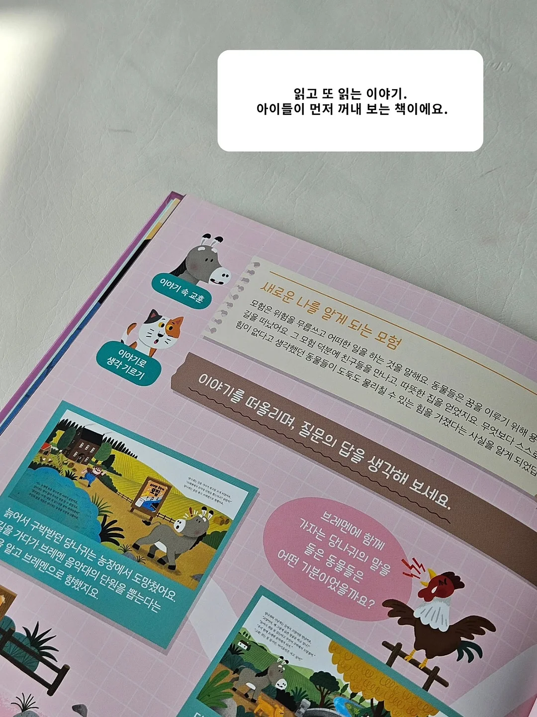 이클리모어 마스크팩 3종 4
