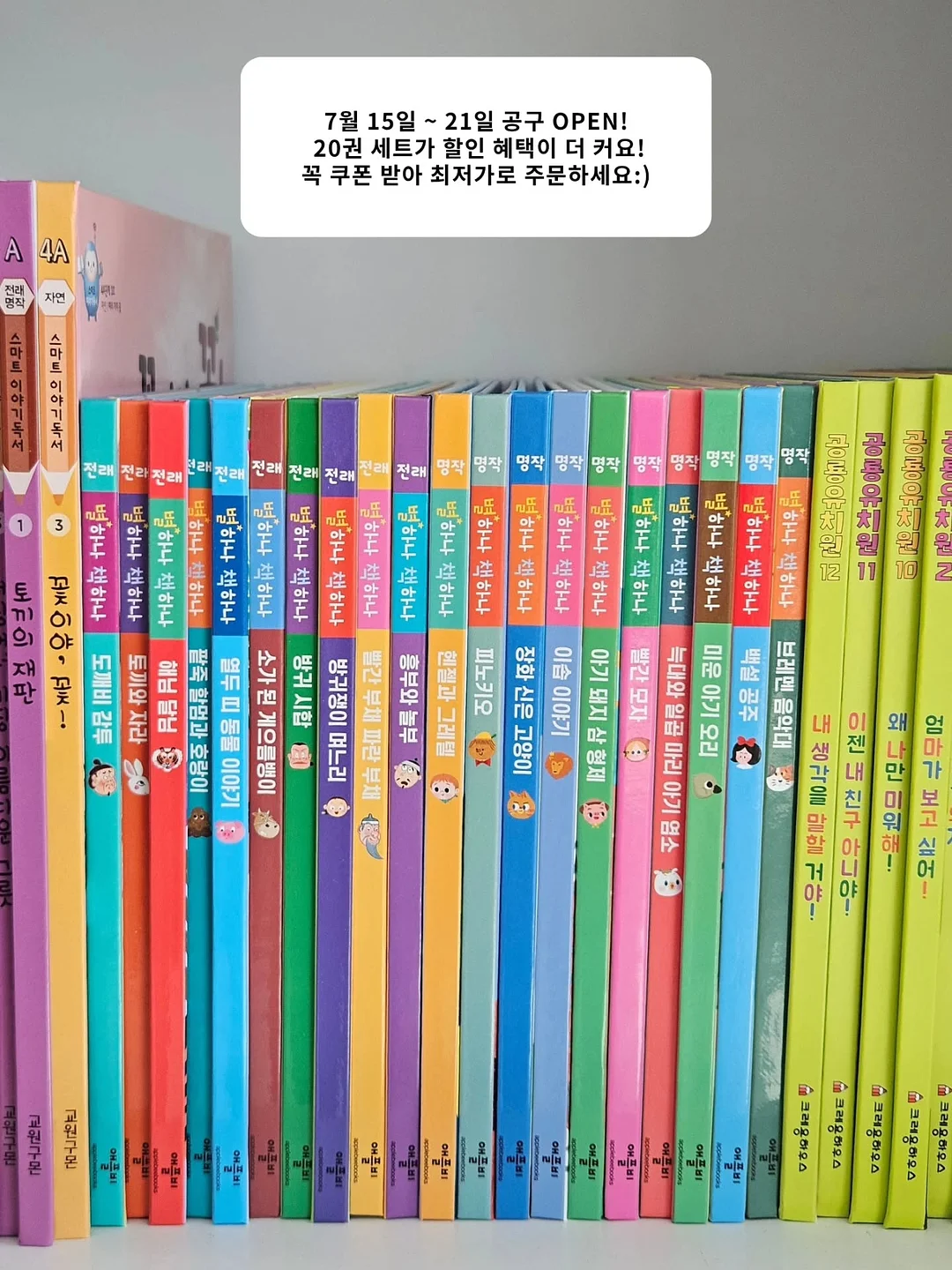 이클리모어 마스크팩 3종 5