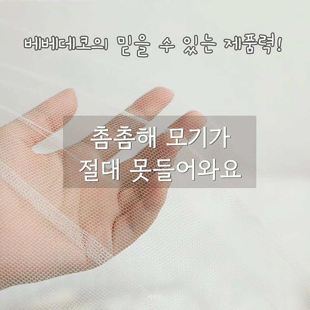 newB 새로운 라인 가방 5