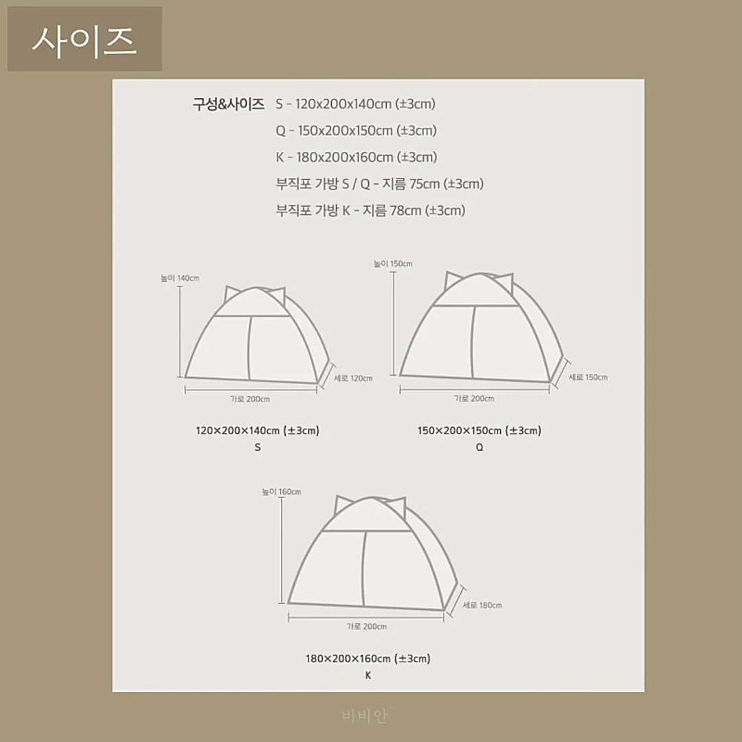 newB 새로운 라인 가방 10