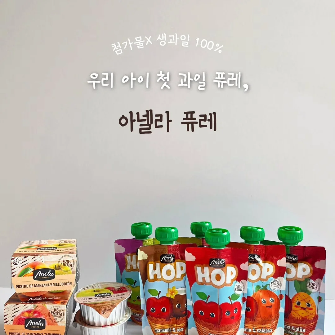 프로쉬 세제 1