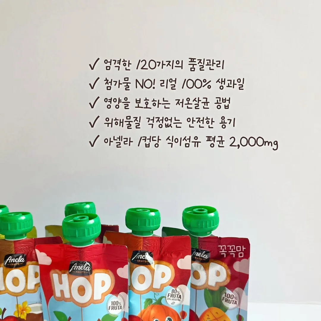 프로쉬 세제 2