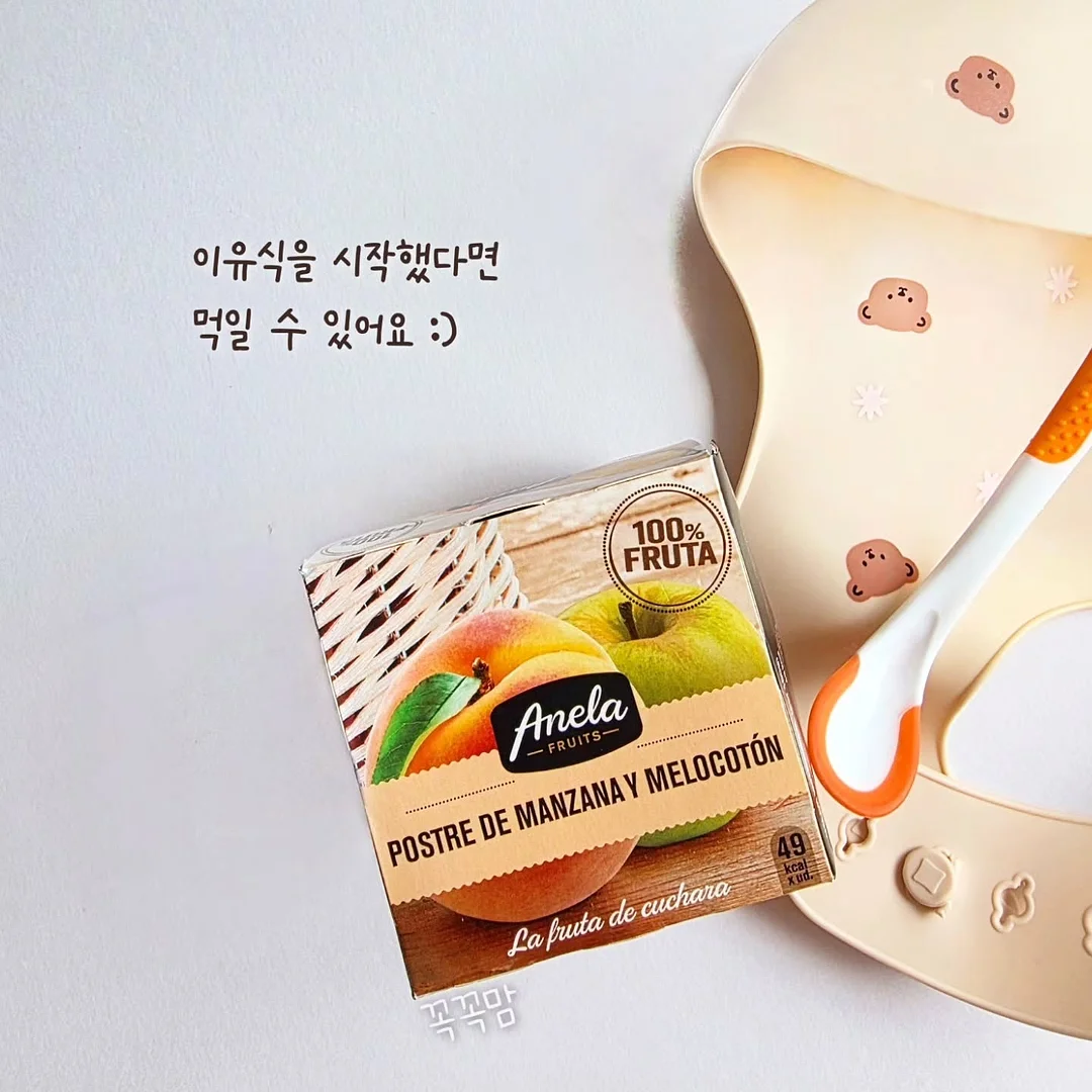프로쉬 세제 3