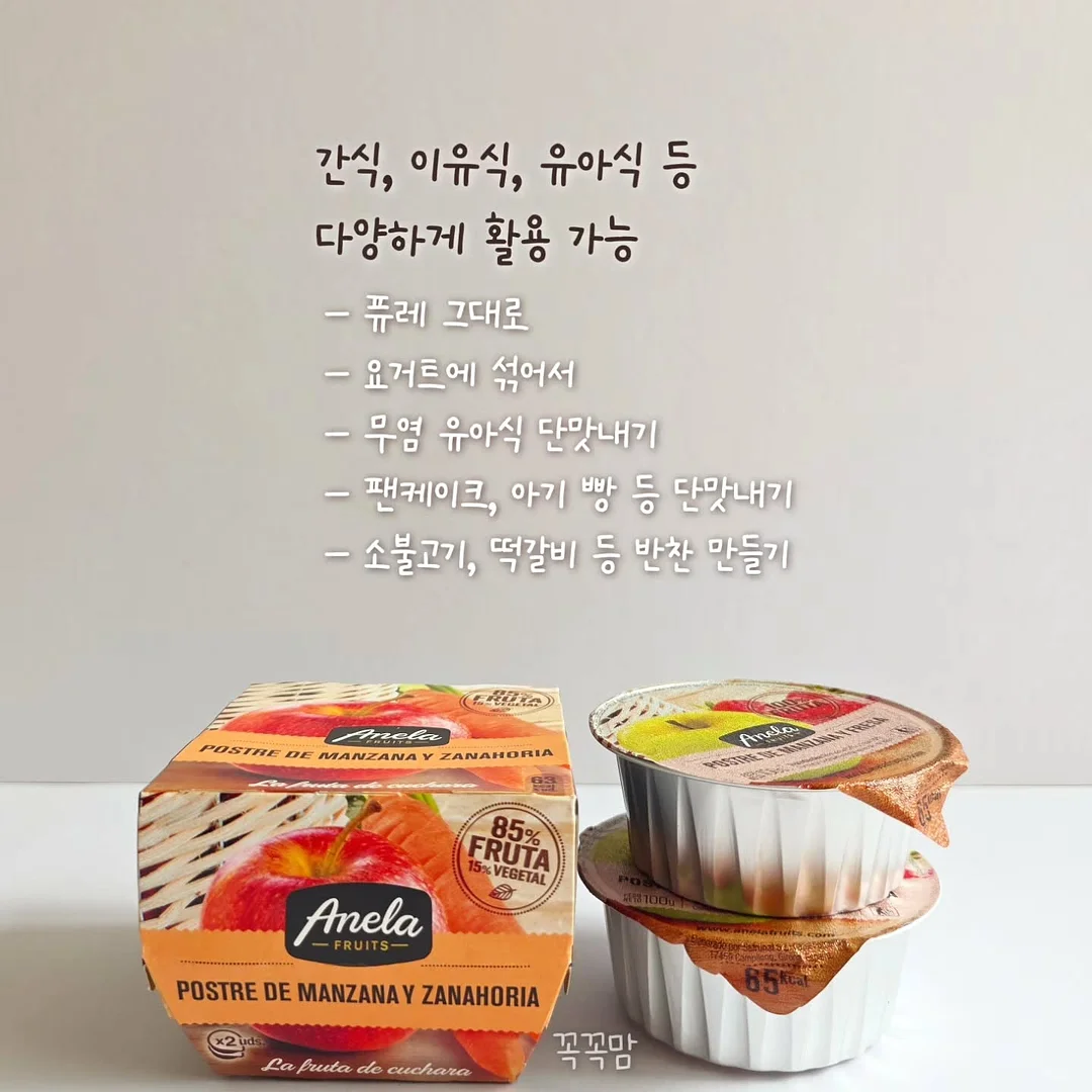 프로쉬 세제 4
