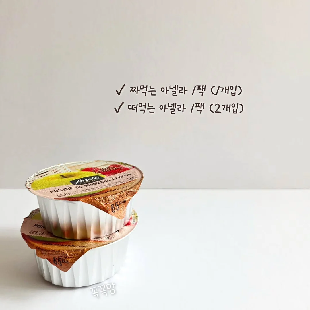 프로쉬 세제 6